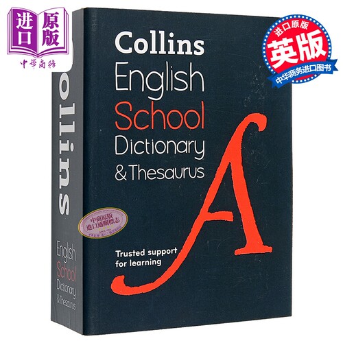 柯林斯学校词典与同义词词典 第2版 Collins School Dictionary & Thesaurus 2nd edition 11岁以上学生 KS3 GCSE【中商原版?