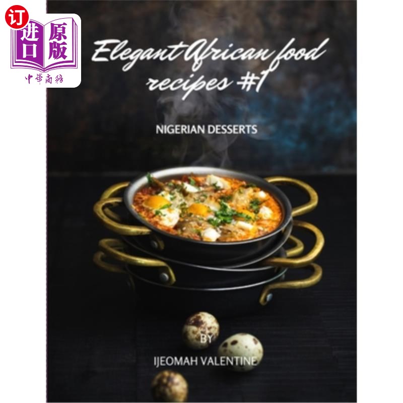 海外直订Elegant African Food Recipes #1: Nigerian Desserts 优雅的非洲食物食谱#1:尼日利亚甜点