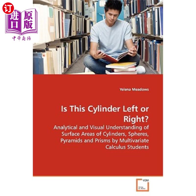 海外直订Is This Cylinder Left or Right? 这个圆筒是左的还是右的?