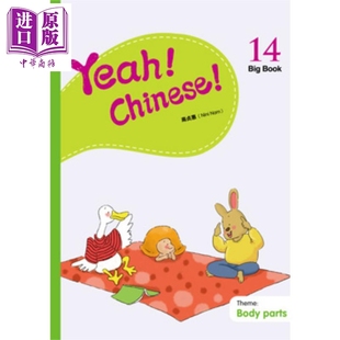 Big 中商原版 Nam Yeah Chinese 香港三联 教学大书十四 Book14 幼儿汉语教材 现货 简体 港台原版 南贞惠Nini