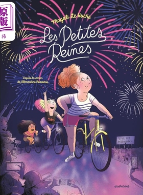 现货 【法文版】法漫 安古兰漫画获奖系列 小女王 2024评委特别奖少儿类 Les petites reines 法文原版 Magali Huche【中商原版】