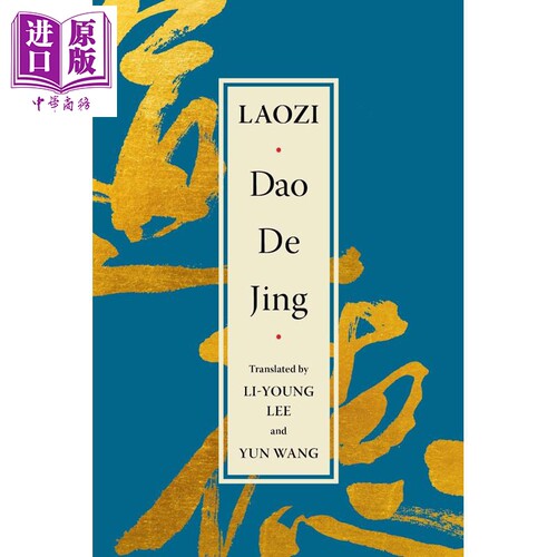 道德经 Li–Young Lee和  Yun Wang 翻译版本 中英对照 Dao De Jing 英文原版 老子 Laozi 诺顿出版平装【中商原版】