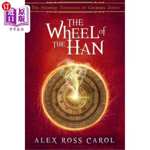 海外直订The Strange Treasures of Gramma Zulov: The Wheel of the Han 格拉玛·祖洛夫的奇珍异宝:汉朝之轮