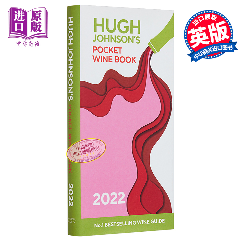 现货休约翰逊葡萄酒手册2022袖珍版 Hugh Johnsons Pocket Wine 2022英文原版 Hugh Johnson【中商原版】