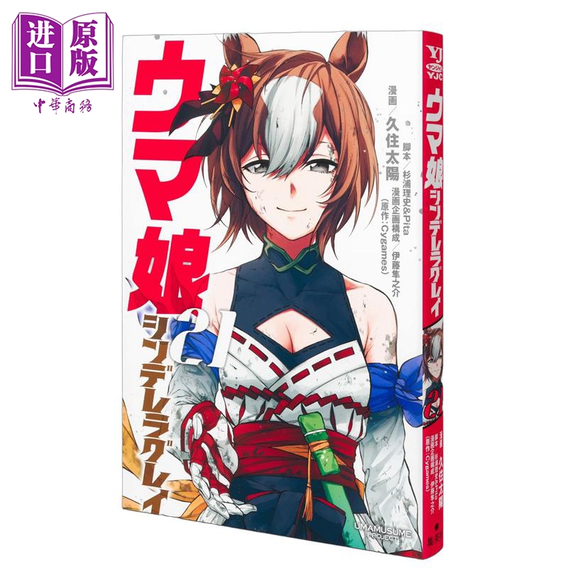 11月下旬到货