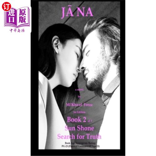 海外直订Jāna a novel by Mi'Kha-el Feeza 1st Edition Book 2 of 3 Sun Shone Search fo Jāna