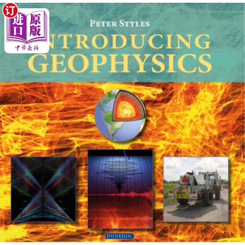 海外直订Introducing Geophysics 介绍地球物理