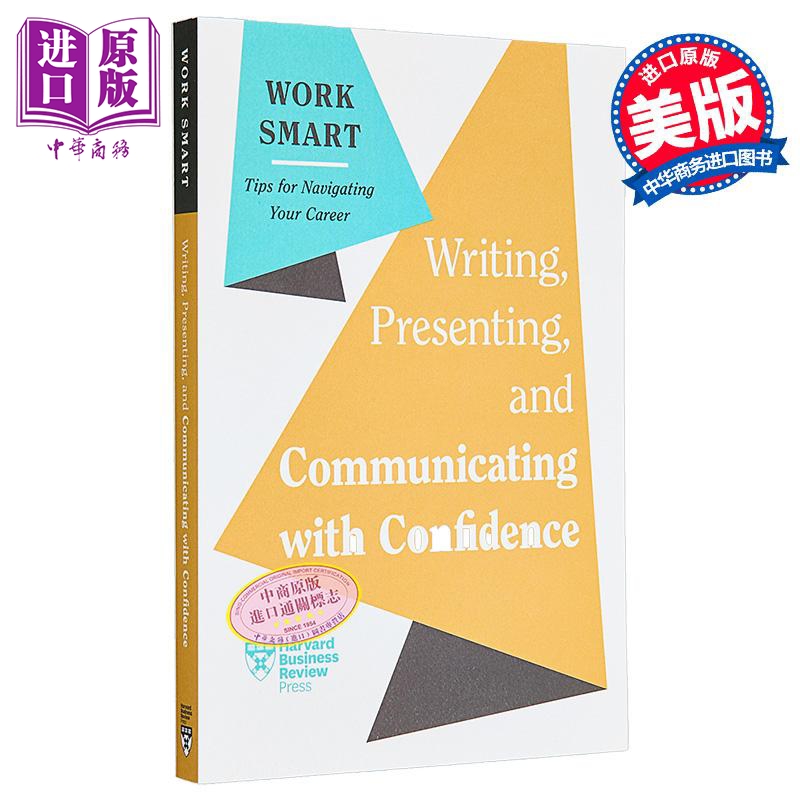 哈佛商业评论智能工作系列 英文原版 Writing Presenting and Communicating with Confidence【中商原版】