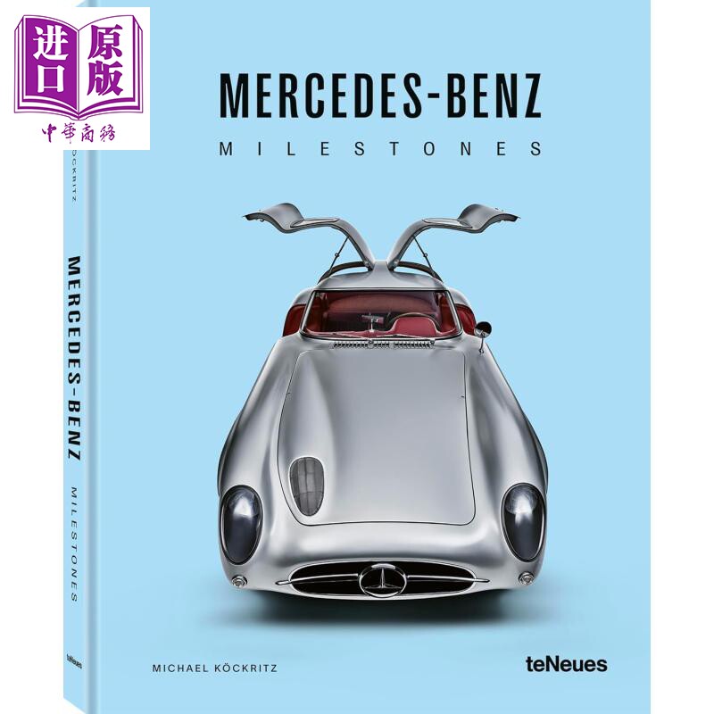 预售 梅赛德斯 奔驰里程碑 咖啡桌书 Mercedes Benz Milestones 英文原版 Michael Kockritz 汽车历史科普 赛车【中商原版】