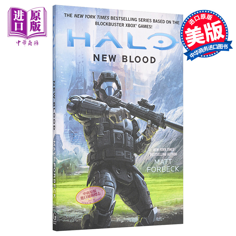 【中商原版】光环：新血 英文原版 Halo New Blood Matt Forbeck