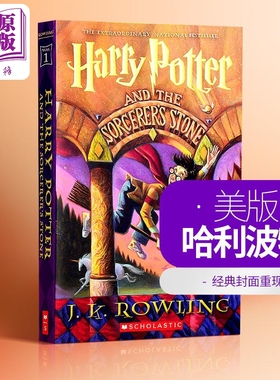 【中商原版】哈利波特与魔法石1 英文原版 Harry Potter and Sorcerer's Stone JK罗琳 英语正版书籍系列英文读本可搭夏洛的?