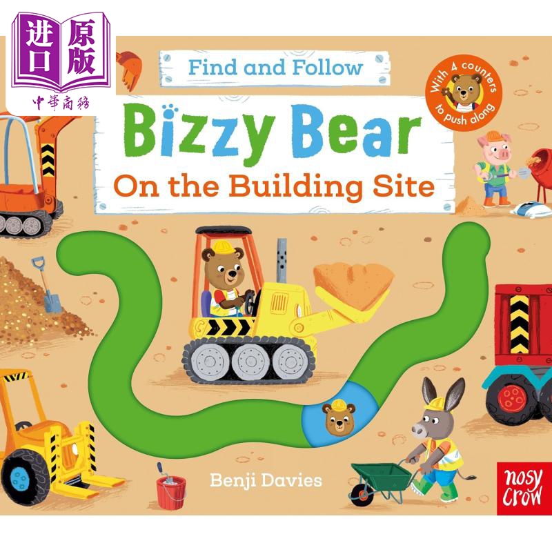 小熊很忙滑块轨道书 建筑工地 Bizzy Bear Find and Follow On the Building Site 英文原版 儿童纸板书 玩具书【中商原版】