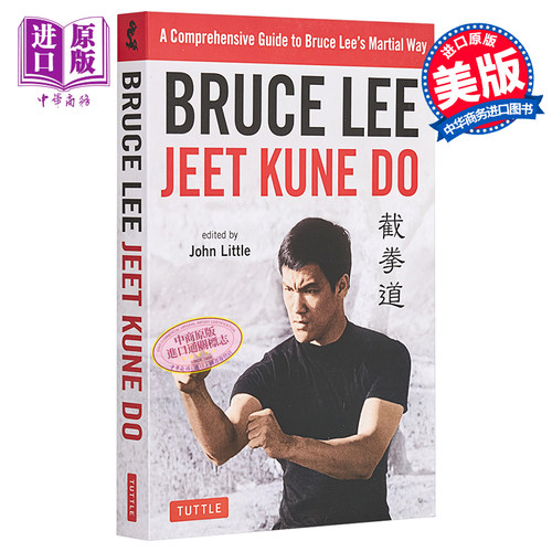 李小龙截拳道 李小龙武术综合指南 英文原版 Bruce Lee Jeet Kune Do 可搭李小龙传记 李小龙书籍 李小龙周边