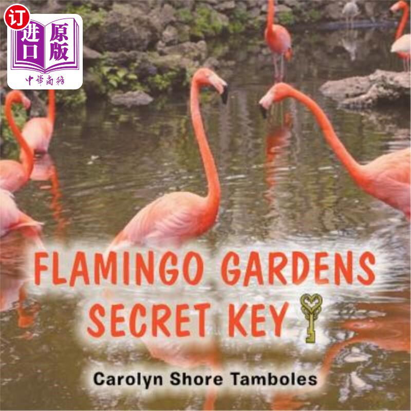 海外直订Flamingo Gardens Secret Key 火烈鸟花园秘密钥匙