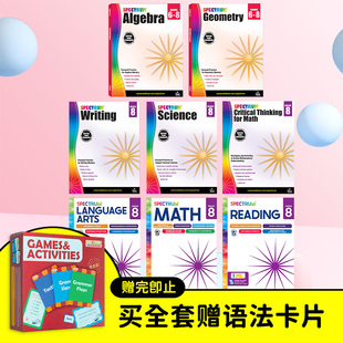 美国Carson Dellosa Spectrum Grade 8 光谱练习册 八年级阶段合集 Writing Reading Math Word Problems Science【中商原版】