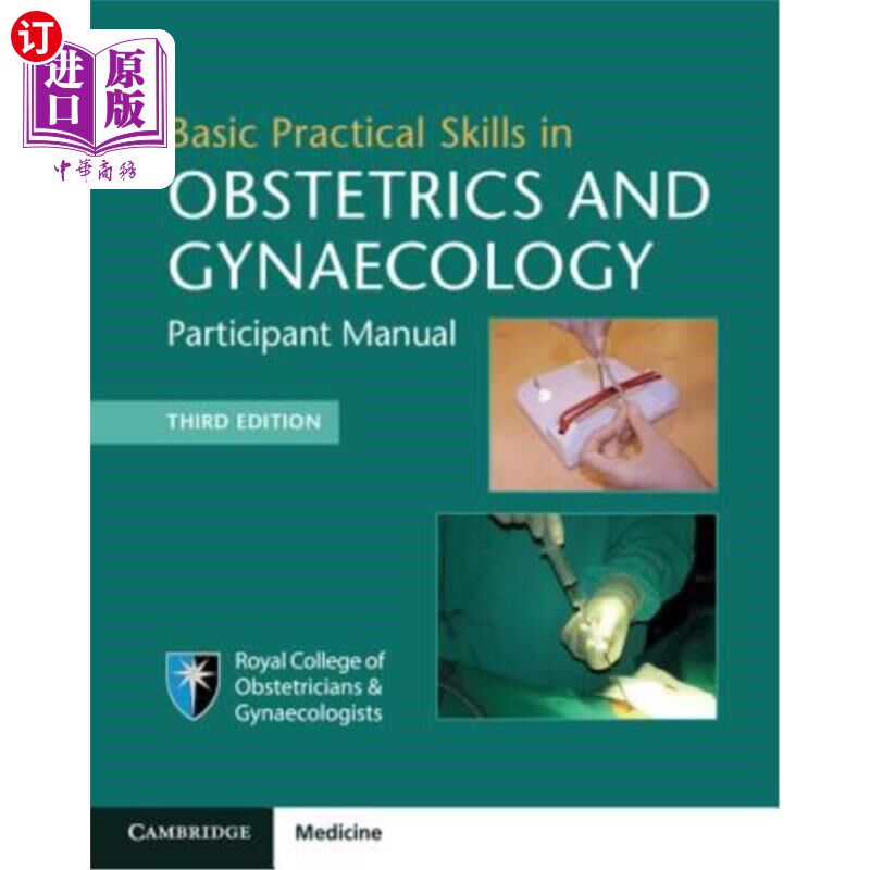 海外直订医药图书Basic Practical Skills in Obstetrics and Gynaecology: Participant Manual 妇产科基本实践技能