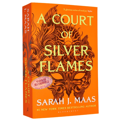 荆棘与玫瑰法庭英文原版仙灵王庭纪5 银色火焰的法庭 A Court of Thorns and Roses Sarah J. Maas 浪漫奇幻小说英文版