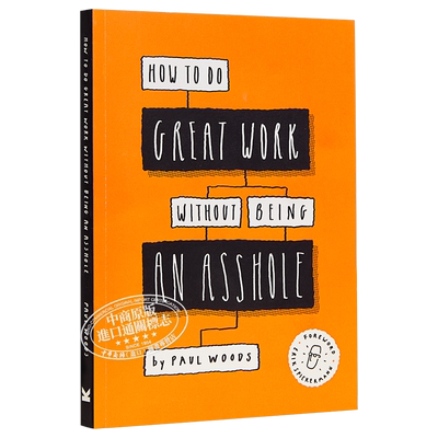 现货 拼了老命 你也做不出伟大的作品 英文原版 How to Do Great Work Without Being an Asshole Paul Woods【中商原版】