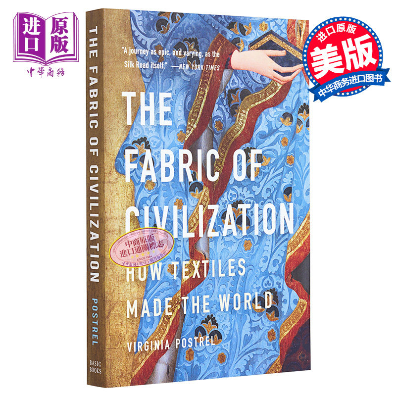 商业理论与历史英文原版