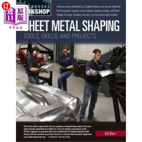 海外直订Sheet Metal Shaping: Tools, Skills, and Projects 金属板成形：工具、技能和项目