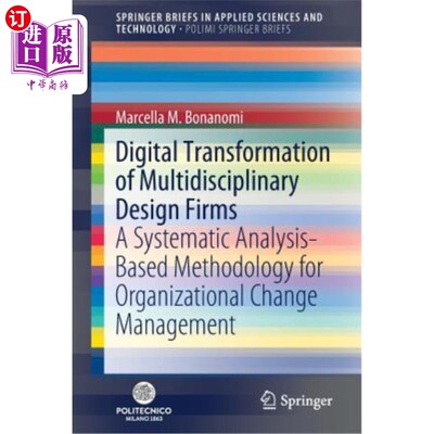 海外直订Digital Transformation of Multidisciplinary Design Firms: A Systematic Analysis- 多学科设计公司的数字化转型