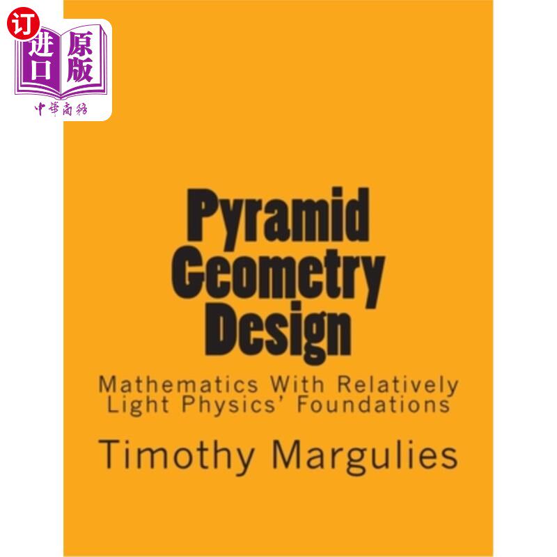 海外直订Pyramid Geometry Design: Mathematics With Relatively Light Physics? Foundations 金字塔几何设计:数学与相对轻
