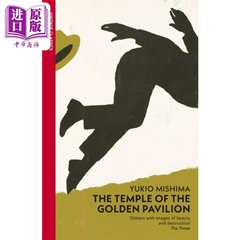 三岛由纪夫：金阁寺 英文原版 The Temple Of The Golden Pavilion【中商原版】