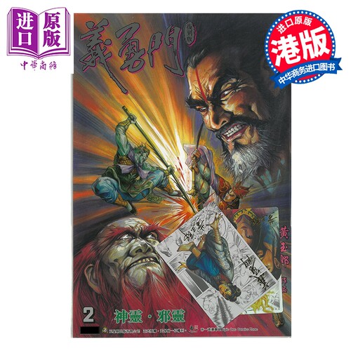 8月上旬到货