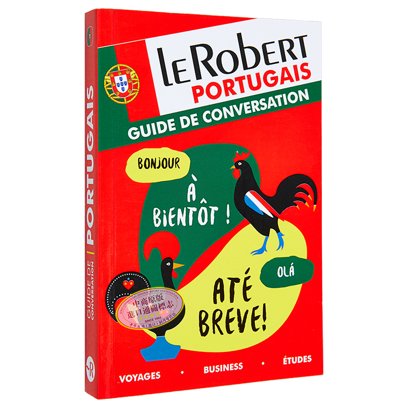 小语种自学教材 葡萄牙语日常对话指南 GUIDE DE CONVERSATION EN PORTUGAIS 法文原版【中商原版】