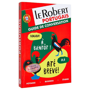 小语种自学教材 葡萄牙语日常对话指南 GUIDE DE CONVERSATION EN PORTUGAIS 法文原版【中商原版】