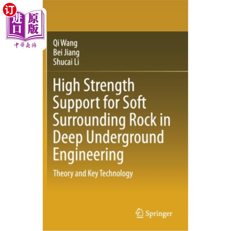 海外直订High Strength Support for Soft Surrounding Rock in Deep Underground Engineering: 深部地下工程软围岩高强度支