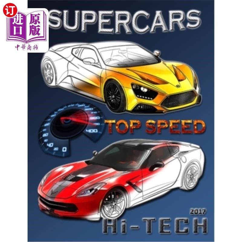 海外直订Supercars top speed 2017.: Coloring book for all ages 超级跑车极速2017：适合所有年龄段的配色手册