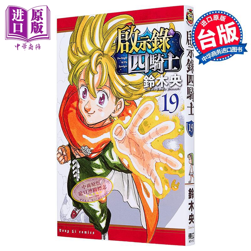 1月上旬到货