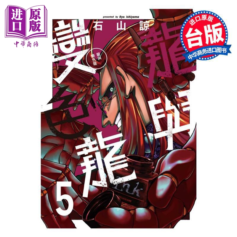 1月中旬到货