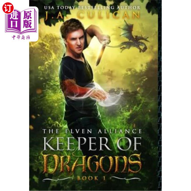 海外直订Keeper of Dragons: The Elven Alliance 龙的守护者:精灵联盟