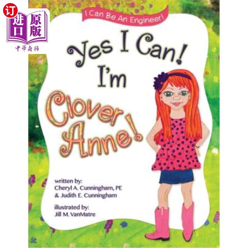 海外直订yes i can i'm clover anne 是的,我可以!我三叶草安妮!