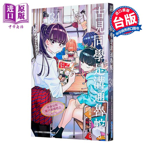 8月下旬到货