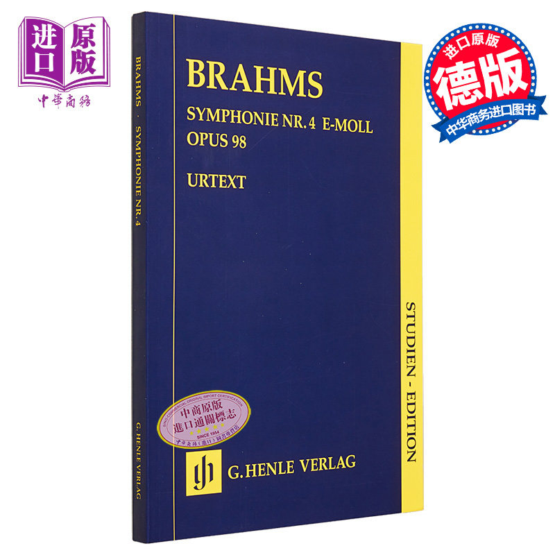 勃拉姆斯第四交响乐op98 德国亨乐Henle原版乐谱书 Brahms Symphony no4 e minor 进口艺术【中商原版】