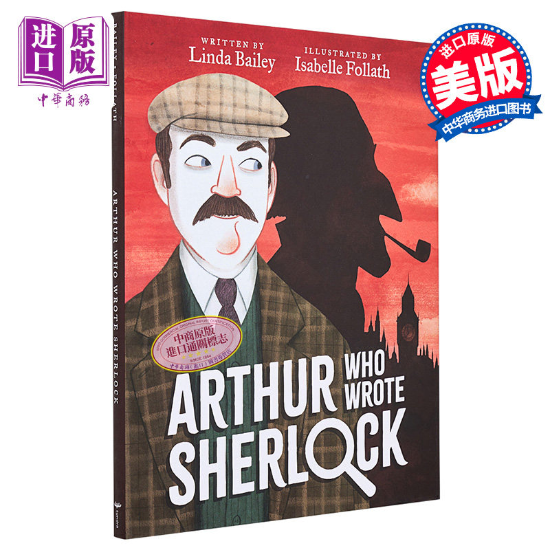 写夏洛克的亚瑟英文原版
