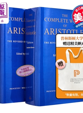 预售 亚里士多德全集 Complete Works of Aristotle 英文原版 Aristotle Jonathan Barnes 希腊哲学【中商原版】
