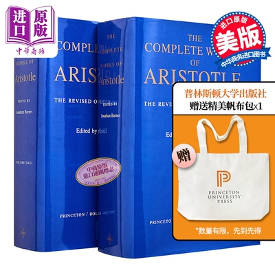 预售 亚里士多德全集 Complete Works of Aristotle 英文原版 Aristotle Jonathan Barnes 希腊哲学【中商原版】