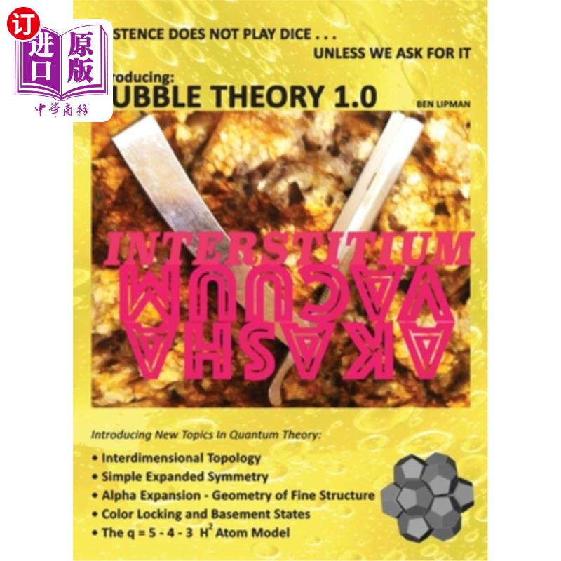 海外直订Existence does not play dice . . . unless we ask for it: Introducing BUBBLE THEO 存在不是掷骰子……除非我们