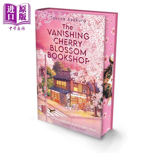 消失的樱花书店 英文原版 The Vanishing Cherry Blossom Bookshop Takuya Asakura and Yuka Maeno【中商原版】
