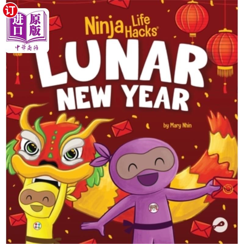 海外直订Ninja Life Hacks Lunar New Year: A Children's Book About Lunar New Year, Chinese 忍者生活技巧农历新年：一本