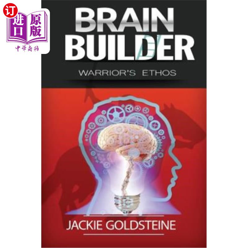 海外直订Brain Builder: The Warrior's Ethos: The Warrior Destiny in YOU 大脑建设者:战士的气质:战士的命运在你