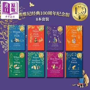 预售 小熊维尼故事书 全集8本 100周年纪念版 精装 Winnie the Pooh Classics 100th Anniversary 维尼熊周边 英文原版