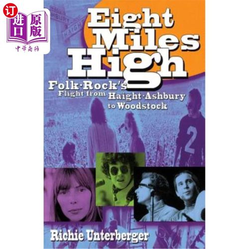 海外直订Eight Miles High: Folk-Rock's Flight from Haight-Ashbury to Woodstock 八英里高：民俗摇滚从海特·阿什伯里飞往