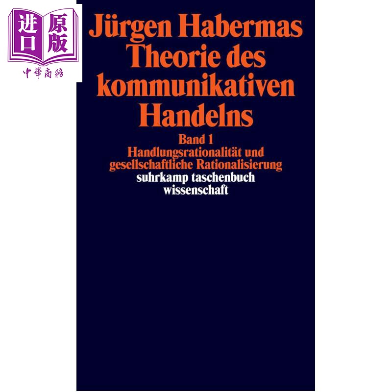 【德文版】哈贝马斯 交往行为理论 Theorie des kommunikativen Handelns 2 Teile 德文原版 Jurgen Habermas【中商原版】