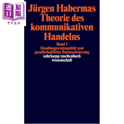 【德文版】哈贝马斯 交往行为理论 Theorie des kommunikativen Handelns 2 Teile 德文原版 Jurgen Habermas【中商原版】