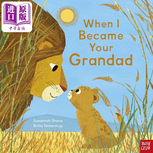 现货 When I Became Your Grandad 当我成为爷爷 英文原版 儿童绘本 动物故事 Susannah Shane 3-6岁【中商原版】